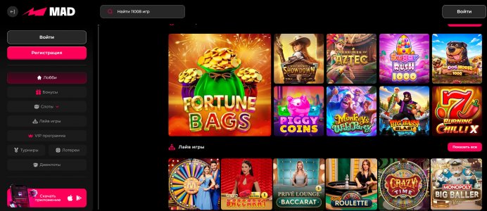 обзор mad casino отзывы .jpg обзор mad casino отзывы .jpg